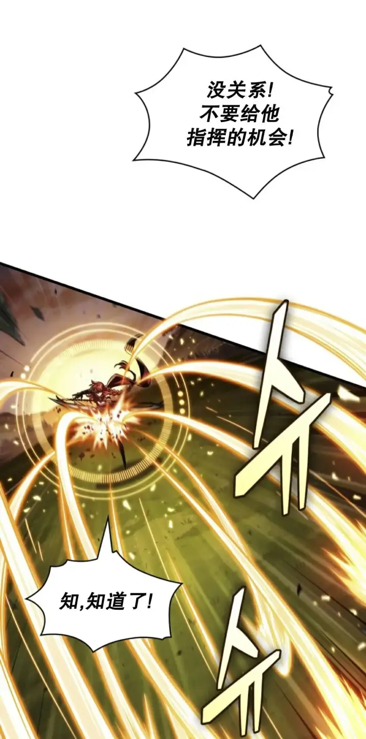 《Pick me up!》第174话图51