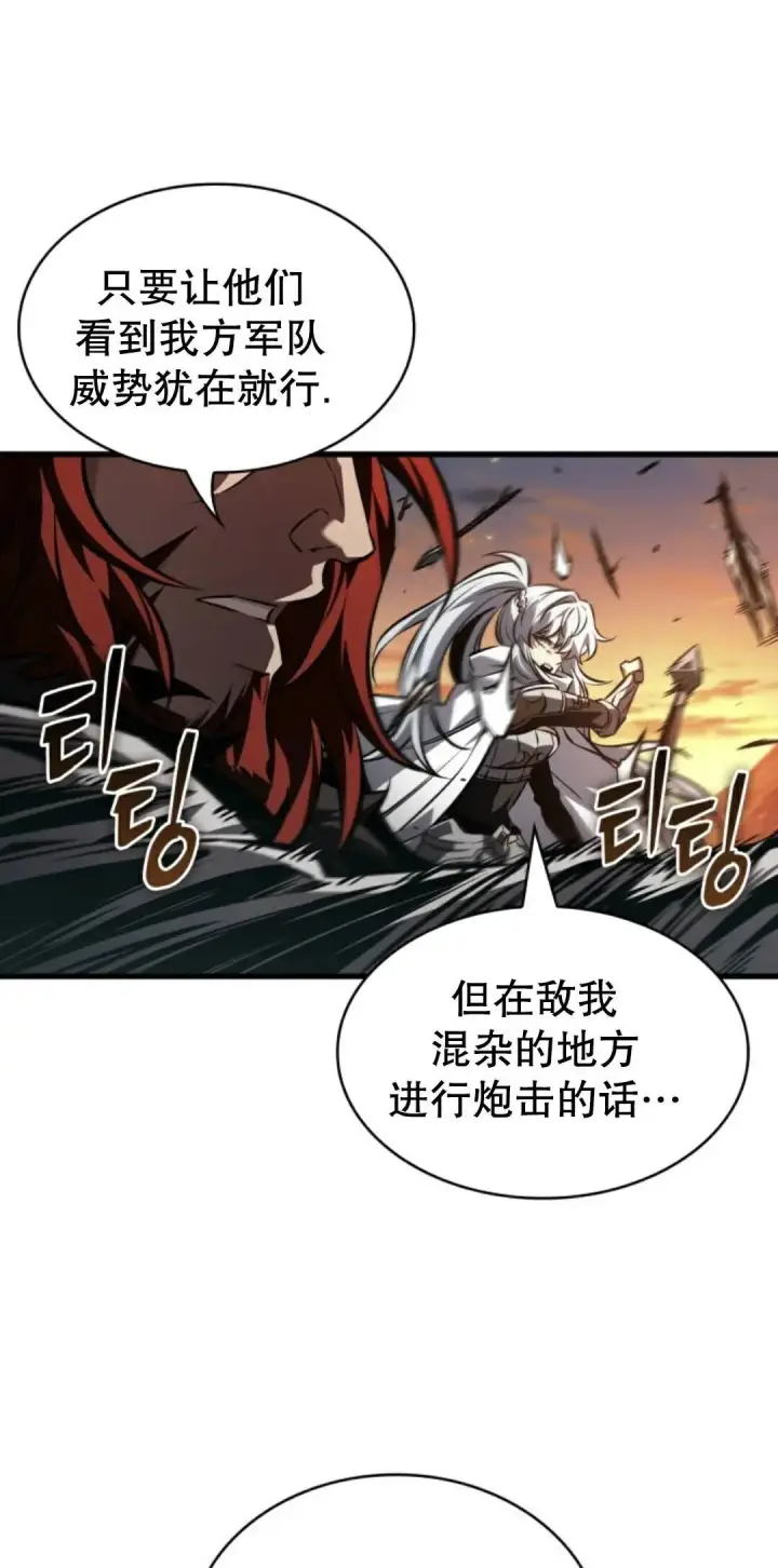 《Pick me up!》第174话图54