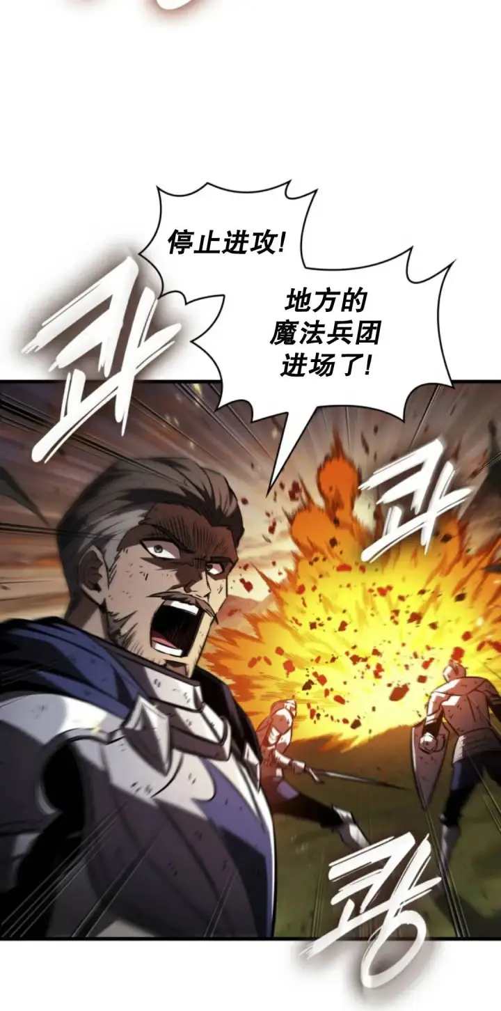《Pick me up!》第174话图57