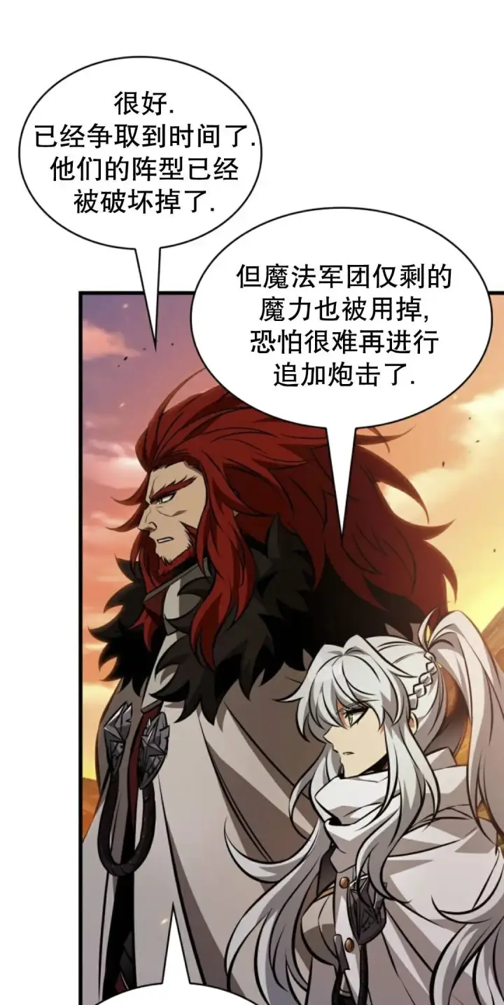 《Pick me up!》第174话图61