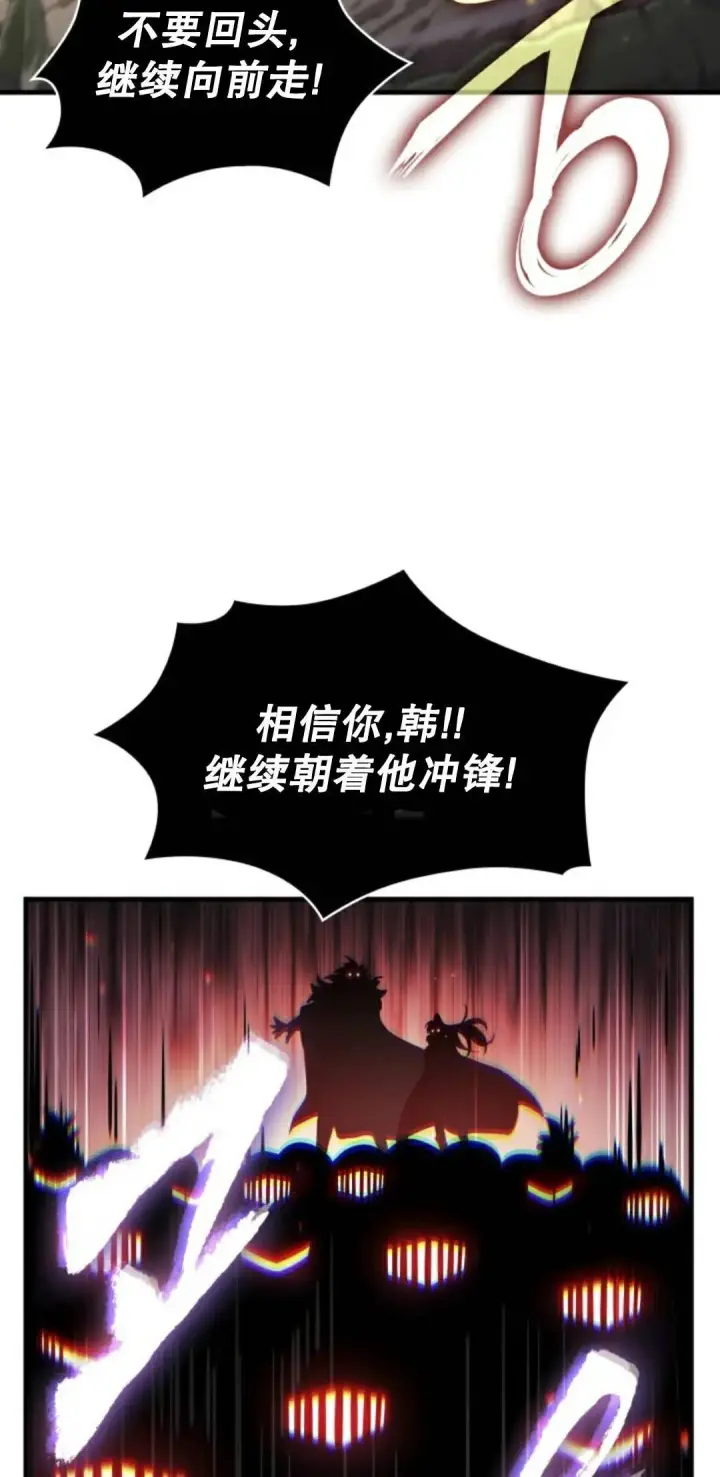 《Pick me up!》第174话图72
