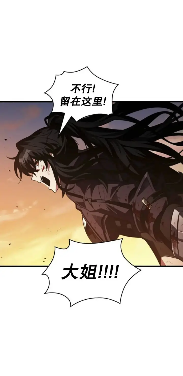 《Pick me up!》第174话图79