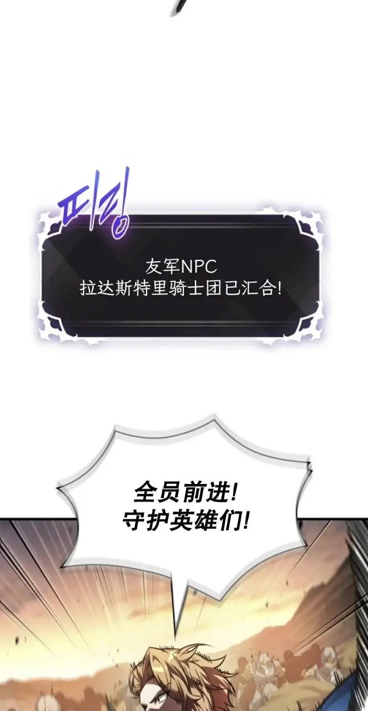 《Pick me up!》第174话图8