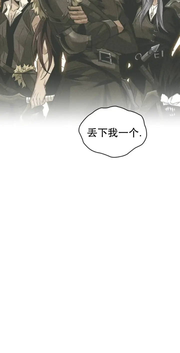 《Pick me up!》第174话图87