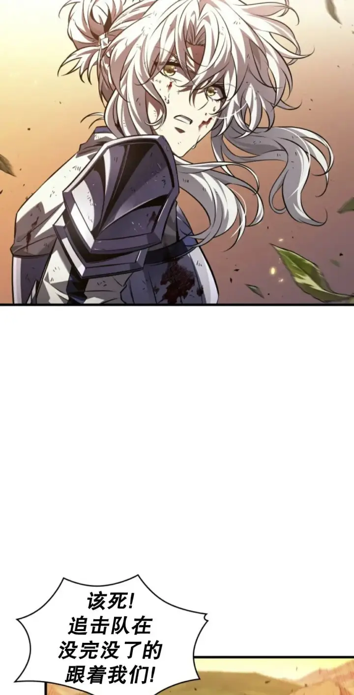《Pick me up!》第174话图89