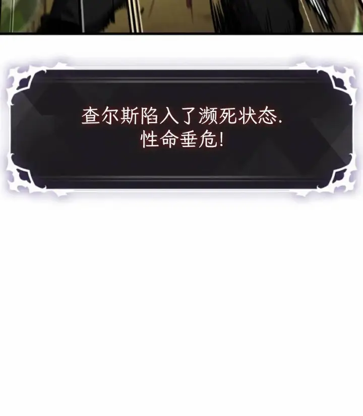 《Pick me up!》第174话图93