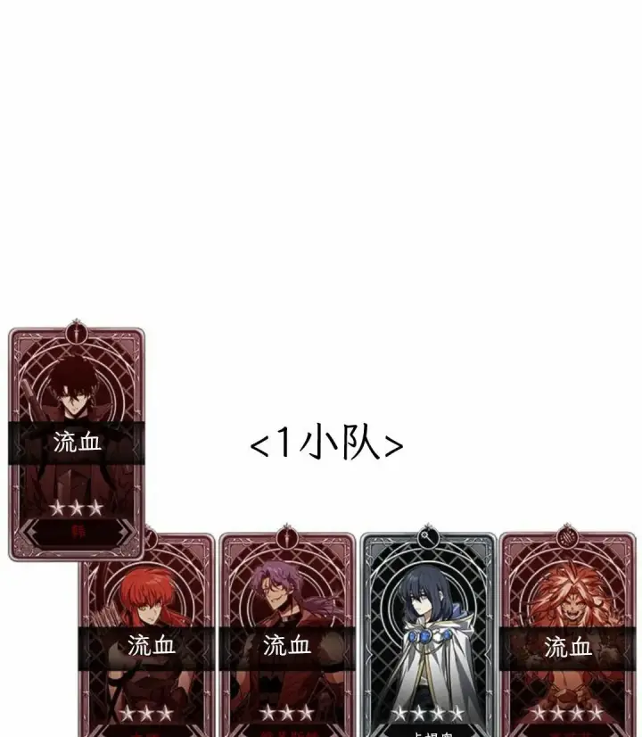 《Pick me up!》第174话图97
