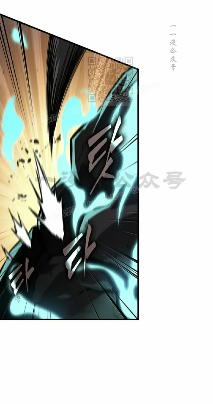 《Pick me up!》第175话图11