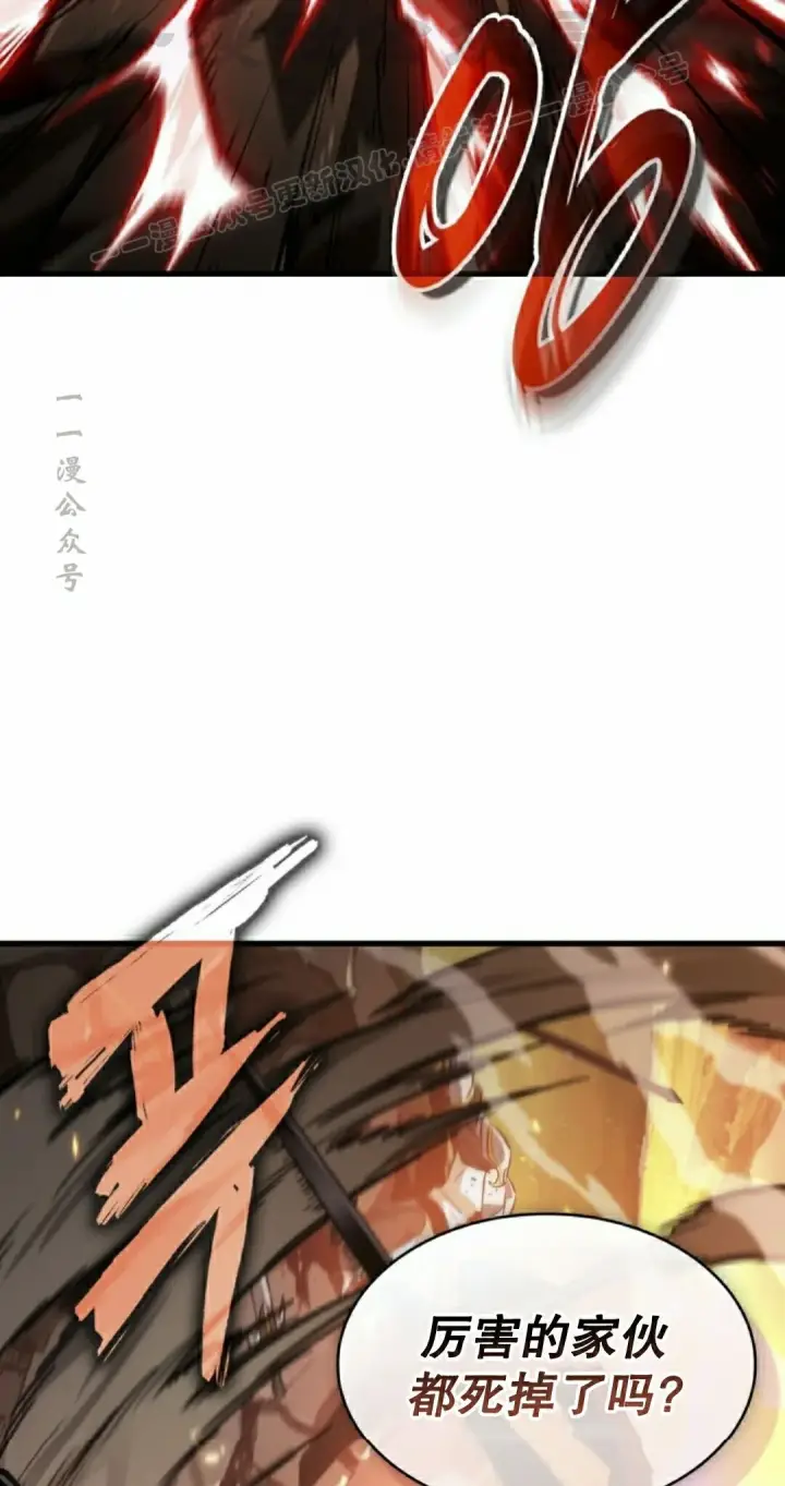 《Pick me up!》第175话图14