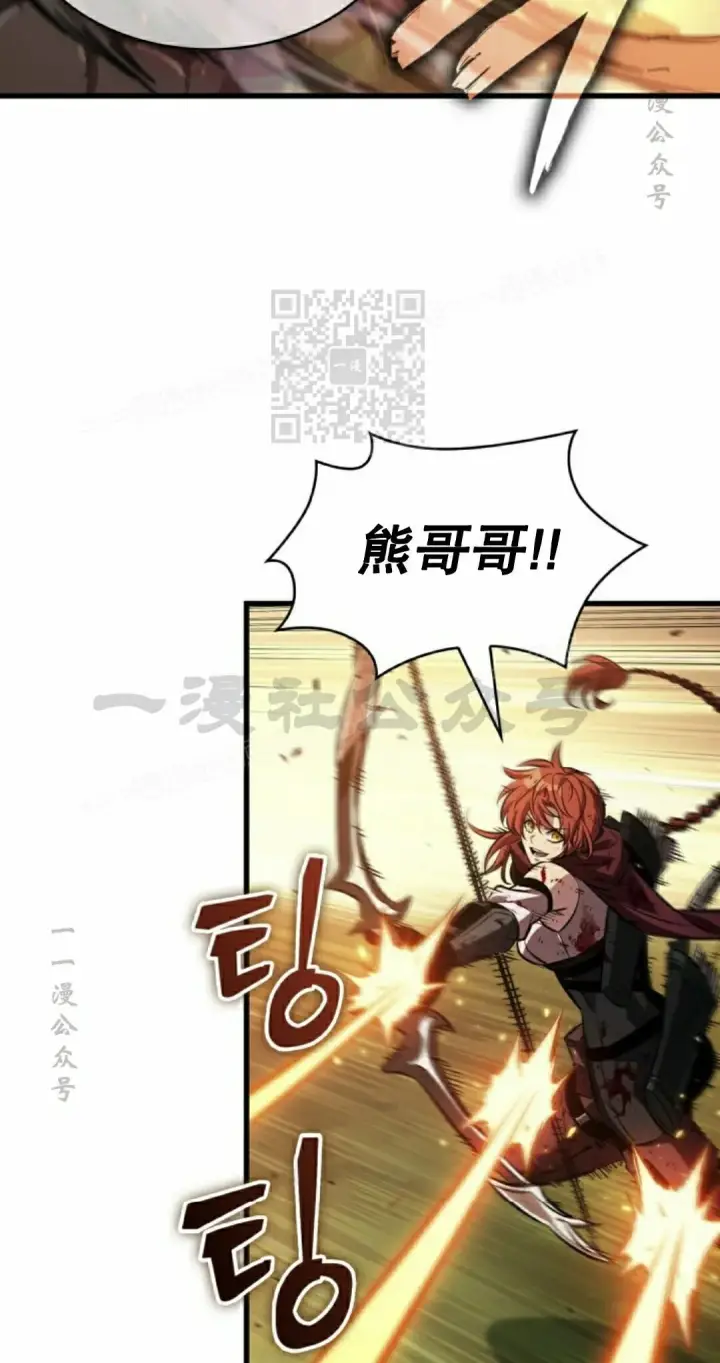 《Pick me up!》第175话图16