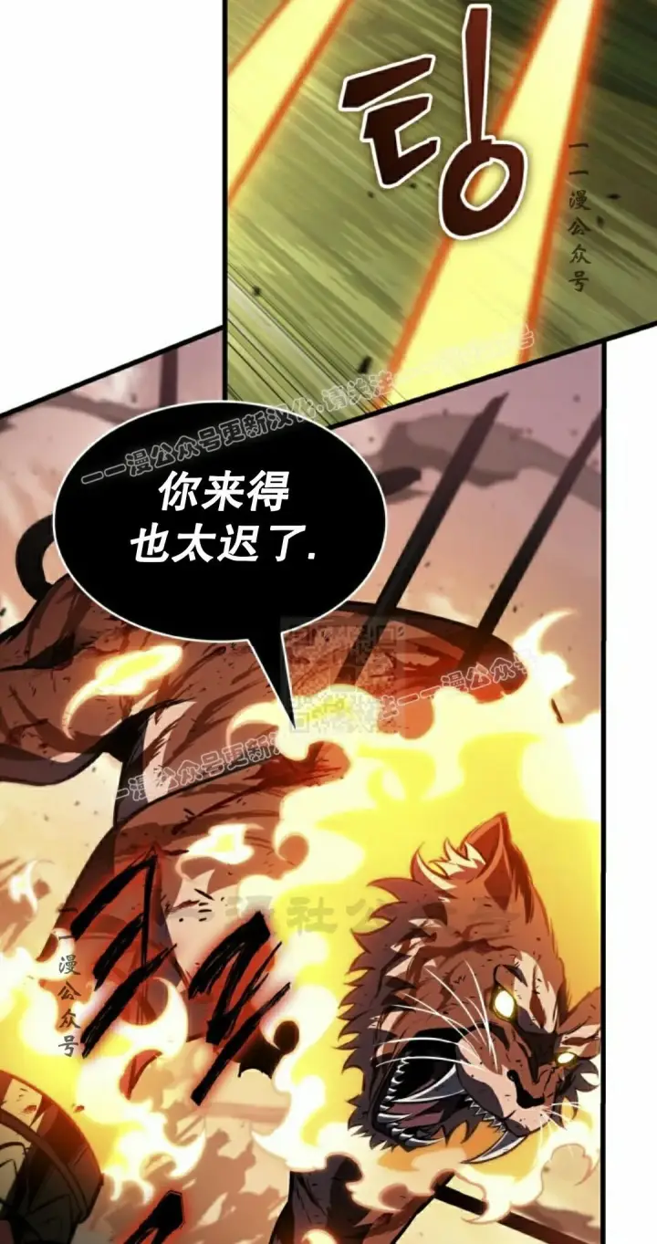 《Pick me up!》第175话图17