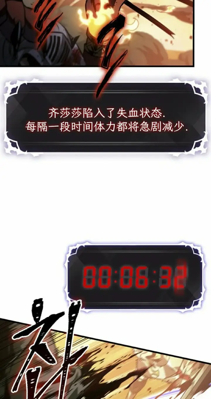 《Pick me up!》第175话图18