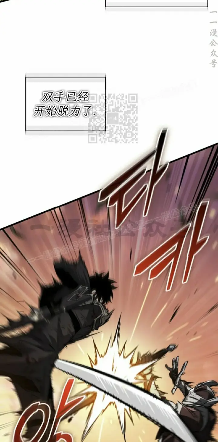 《Pick me up!》第175话图26