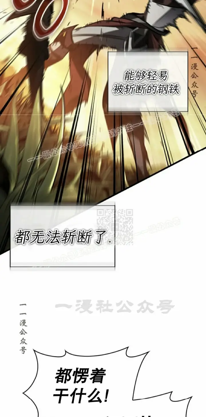 《Pick me up!》第175话图27