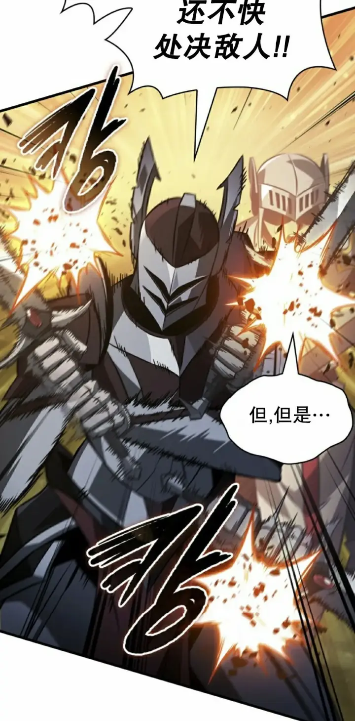 《Pick me up!》第175话图28