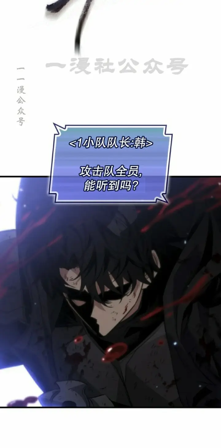 《Pick me up!》第175话图30