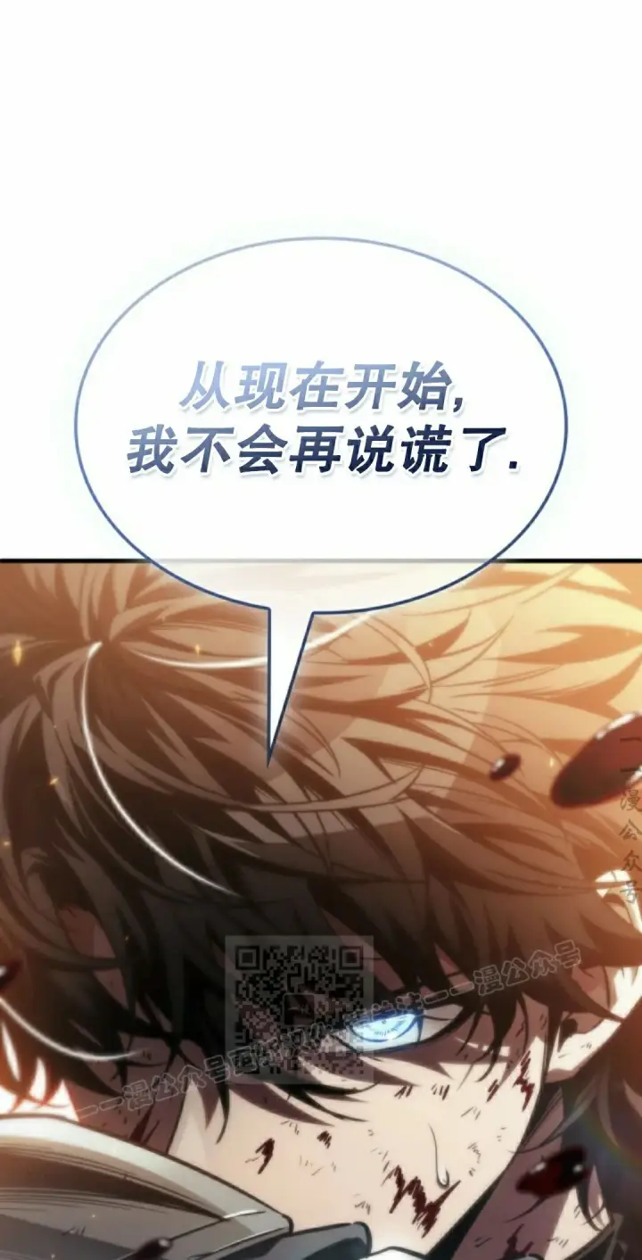 《Pick me up!》第175话图33