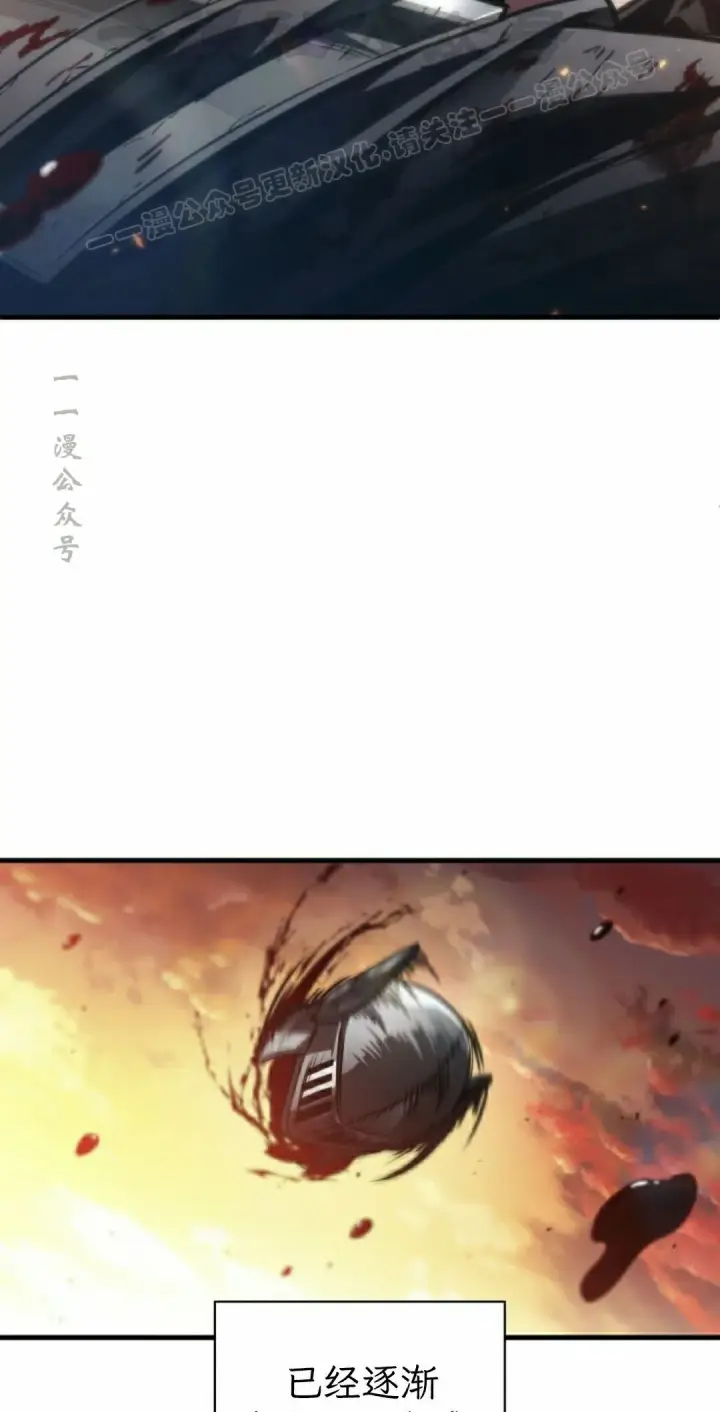 《Pick me up!》第175话图34