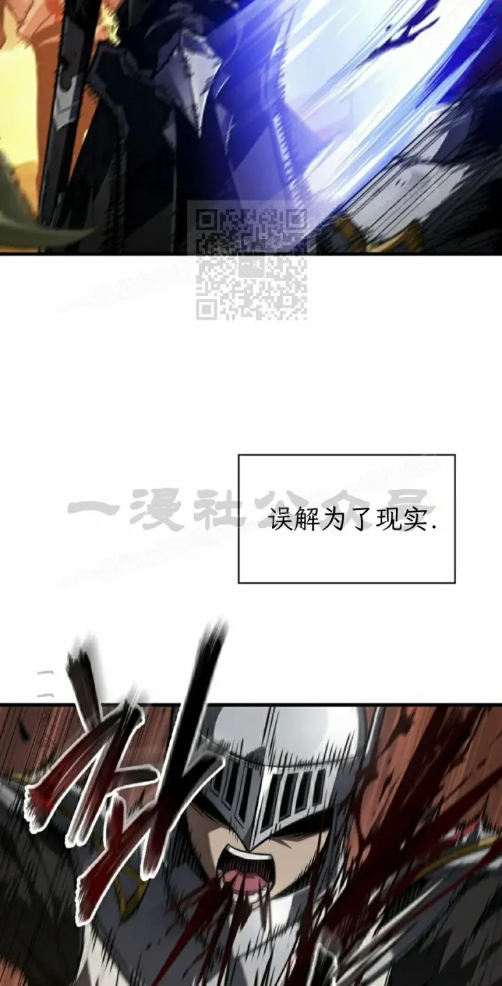 《Pick me up!》第175话图36