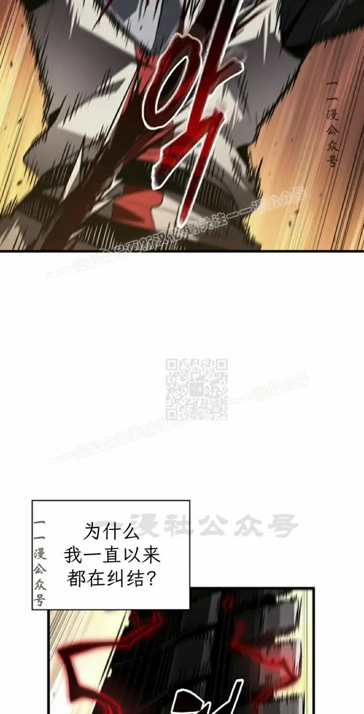 《Pick me up!》第175话图37