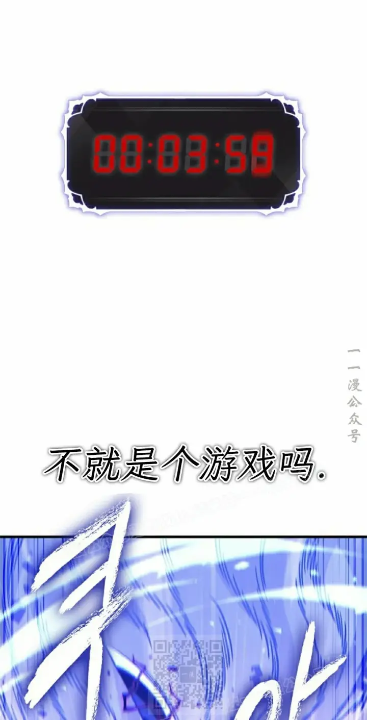 《Pick me up!》第175话图39