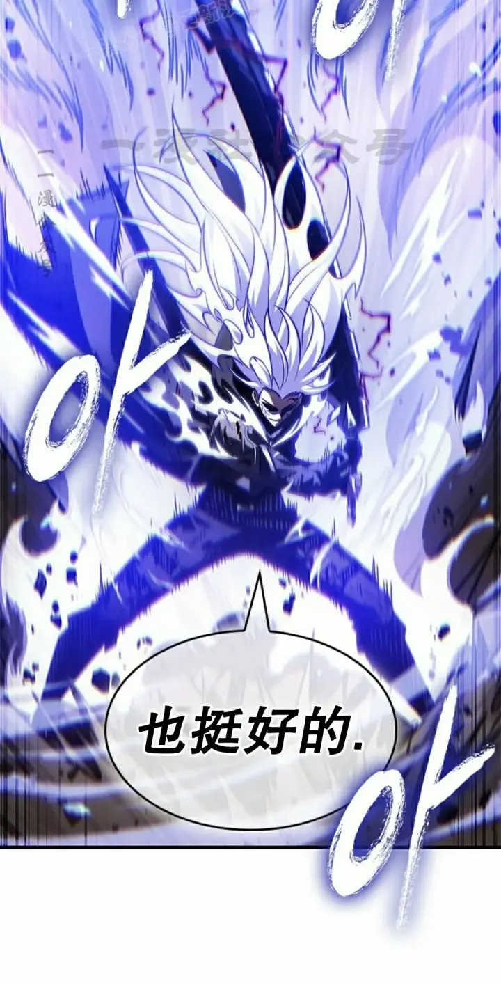 《Pick me up!》第175话图40