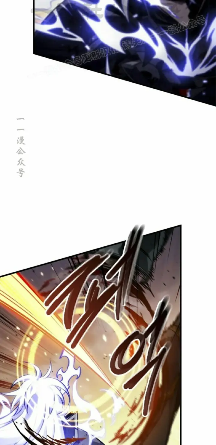 《Pick me up!》第175话图44