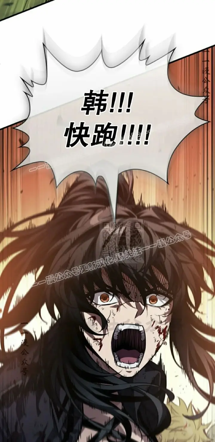 《Pick me up!》第175话图47