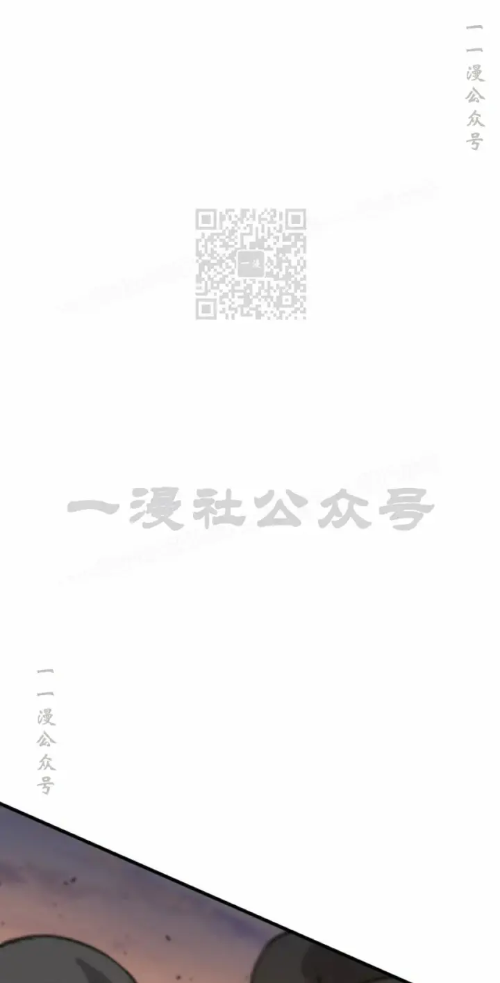 《Pick me up!》第175话图56