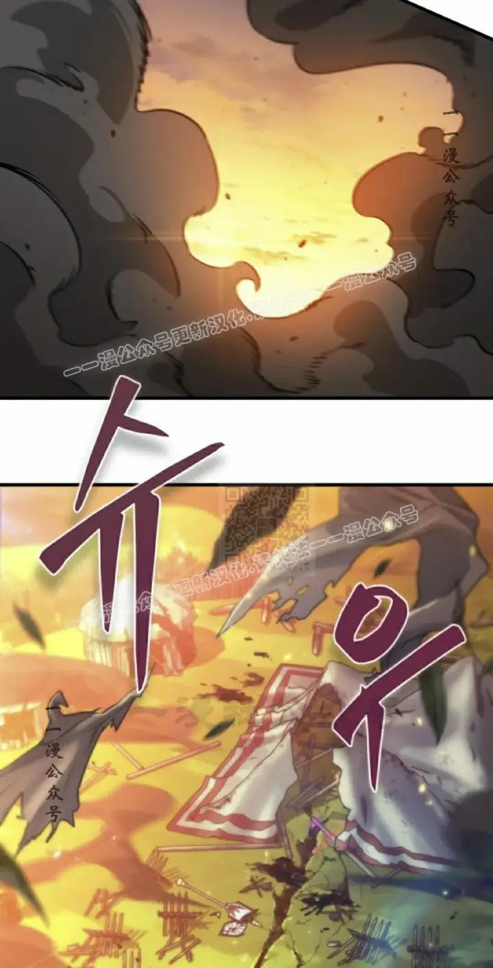 《Pick me up!》第175话图57