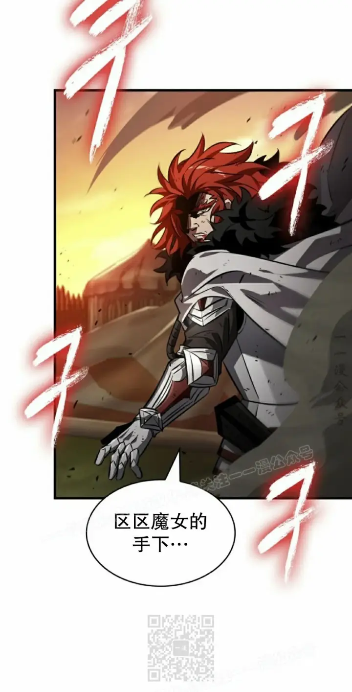 《Pick me up!》第175话图59