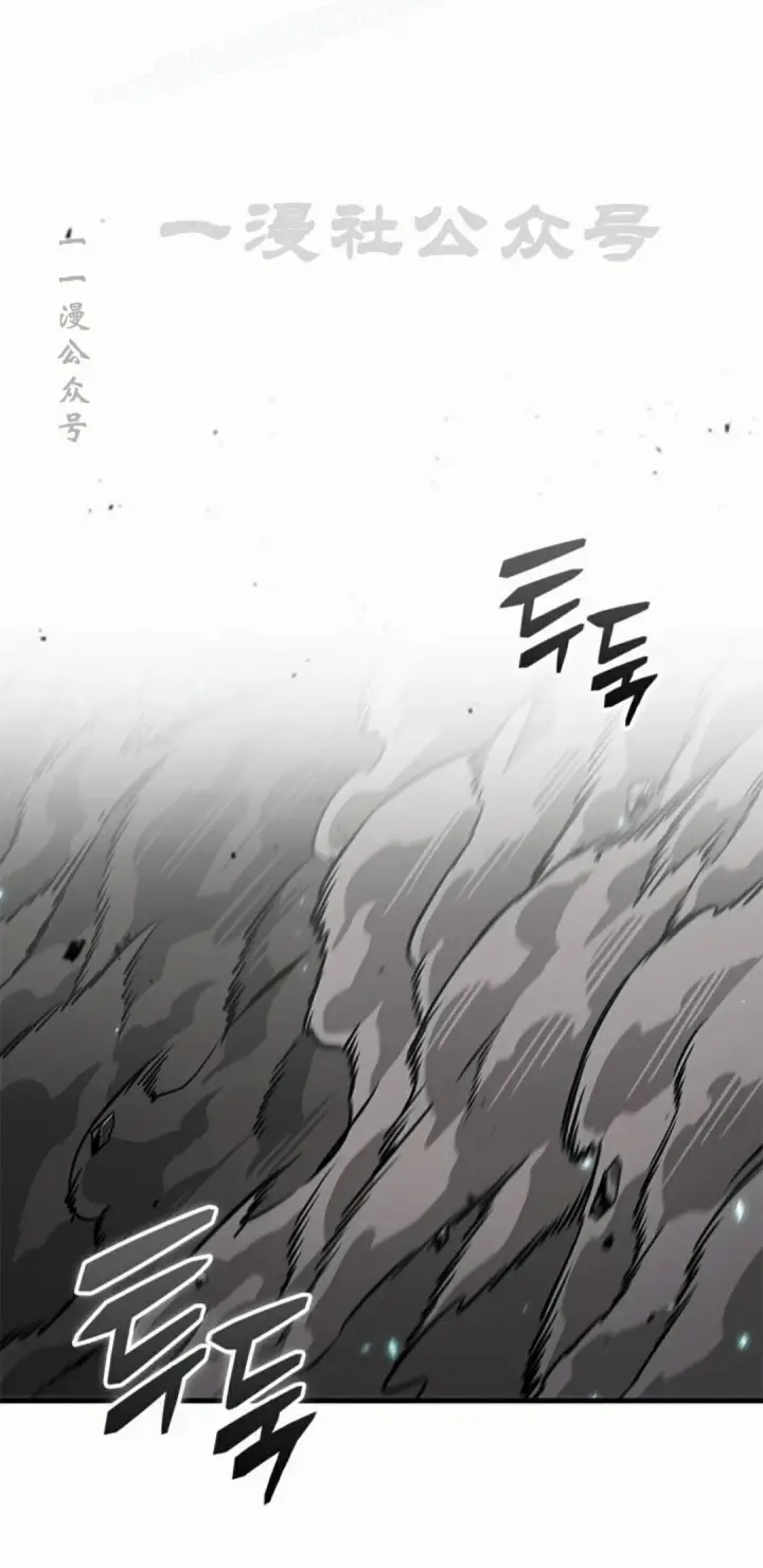 《Pick me up!》第175话图80