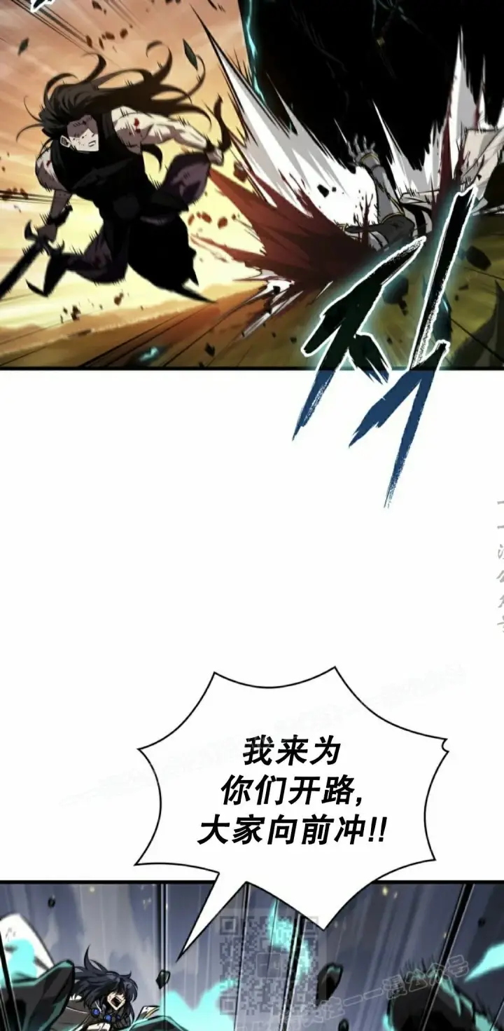 《Pick me up!》第175话图9