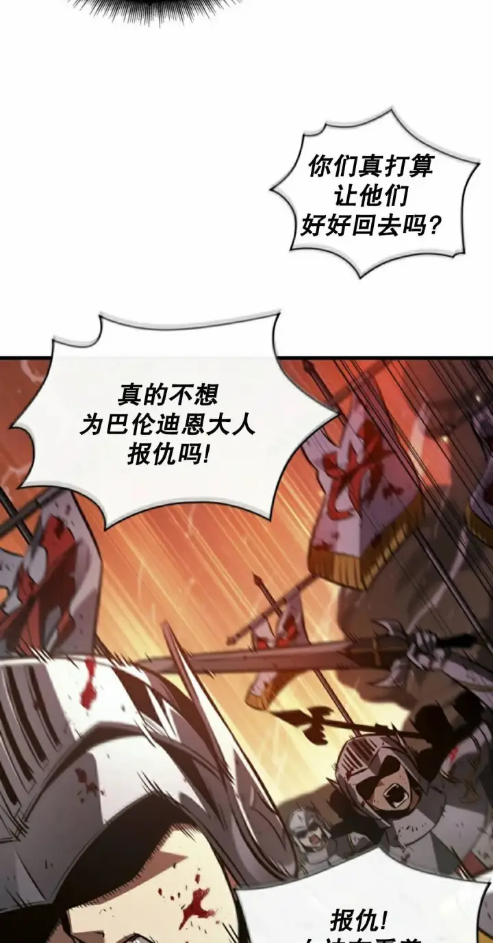 《Pick me up!》第176话图12