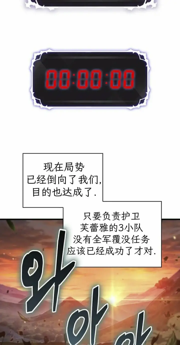 《Pick me up!》第176话图15
