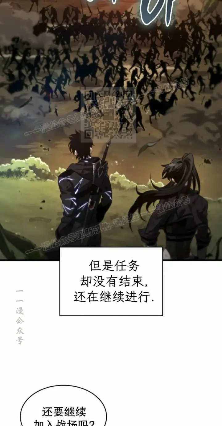 《Pick me up!》第176话图16