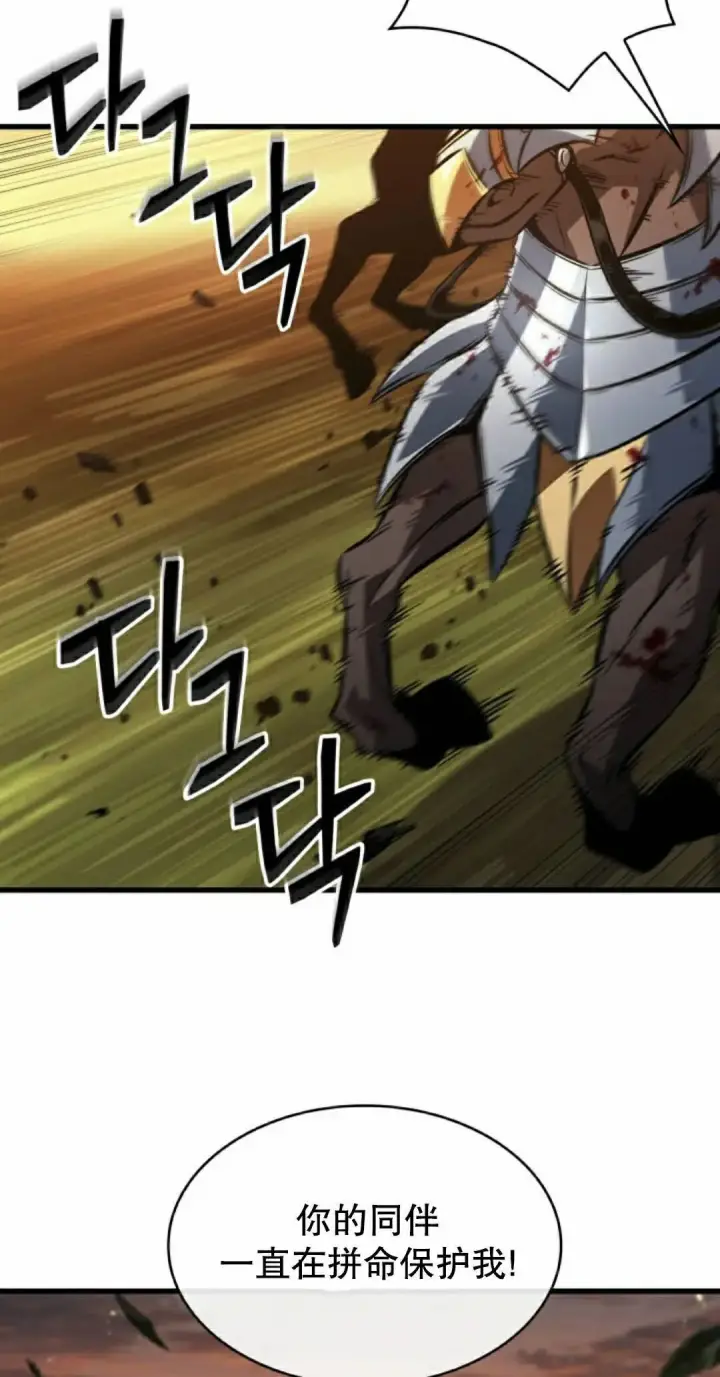 《Pick me up!》第176话图18
