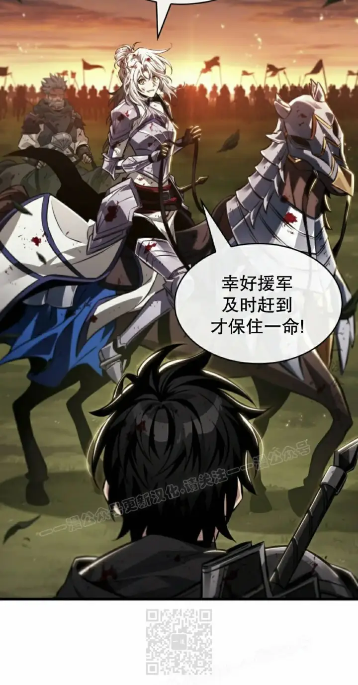 《Pick me up!》第176话图19