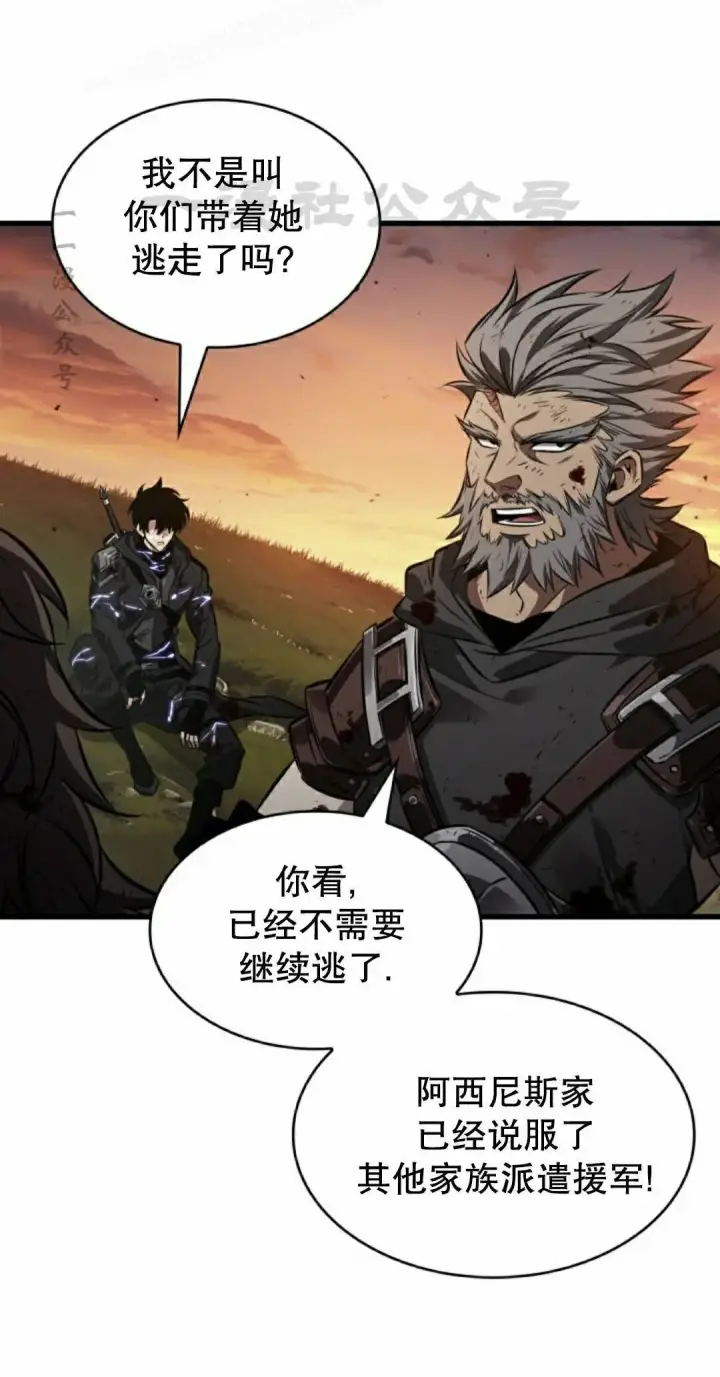 《Pick me up!》第176话图20