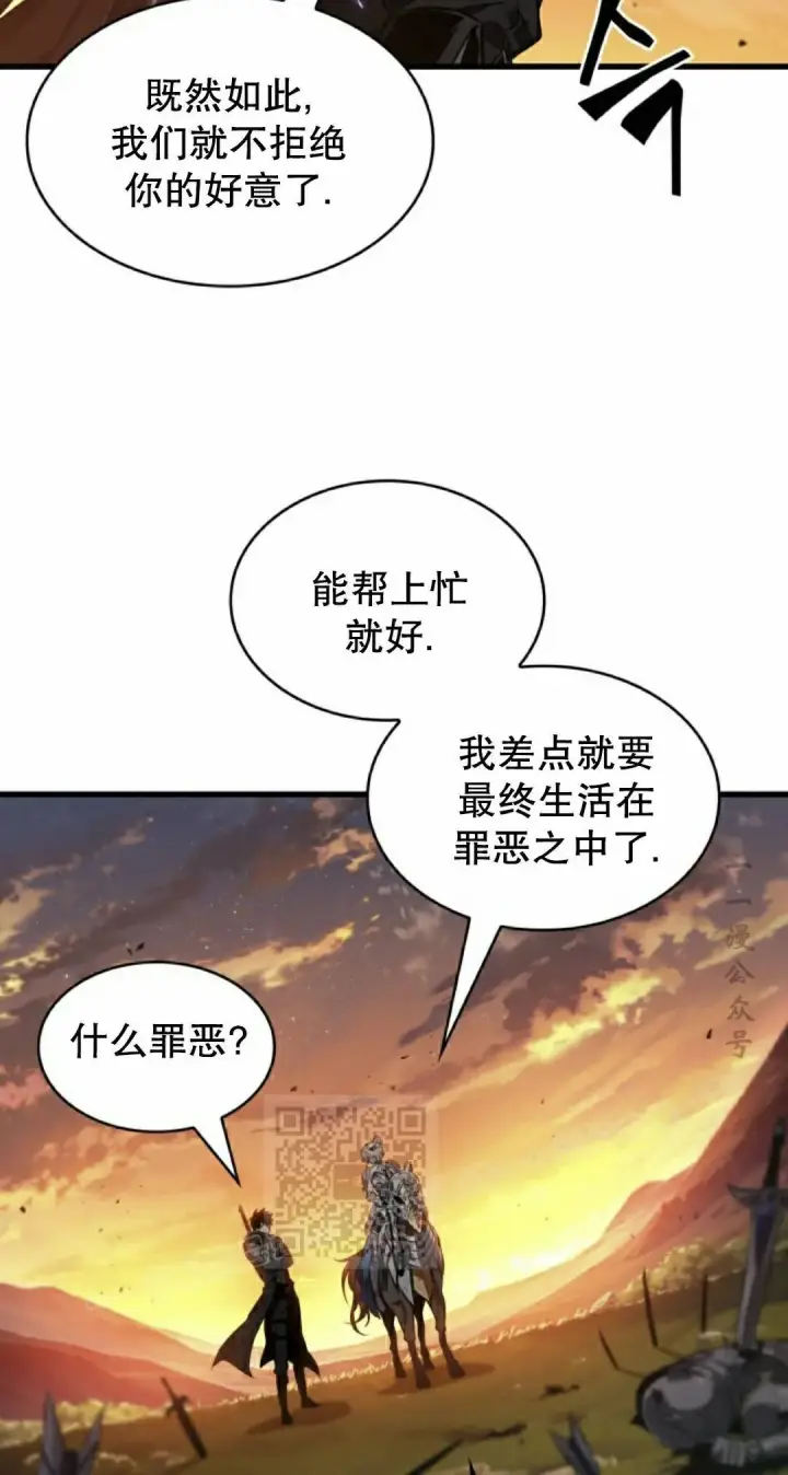 《Pick me up!》第176话图23
