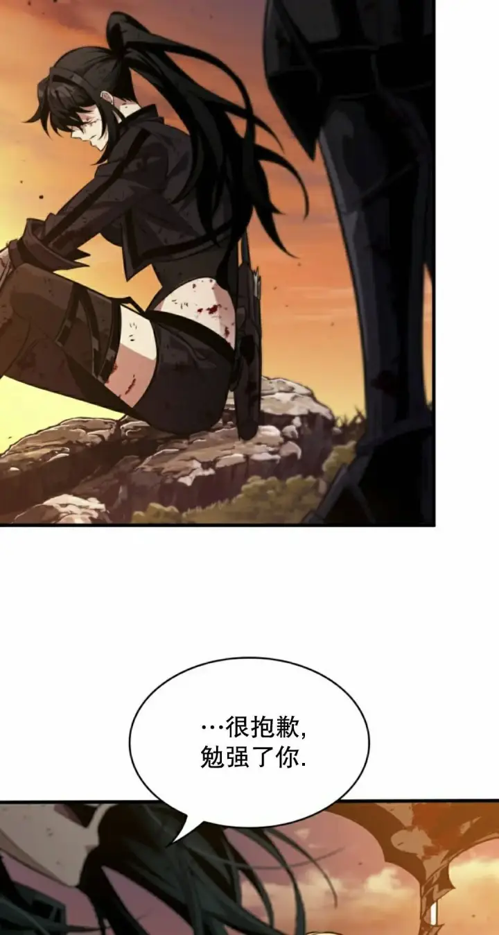 《Pick me up!》第176话图28