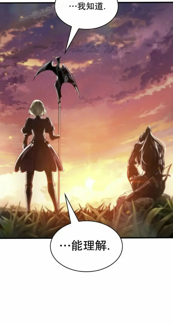 《Pick me up!》第176话图30