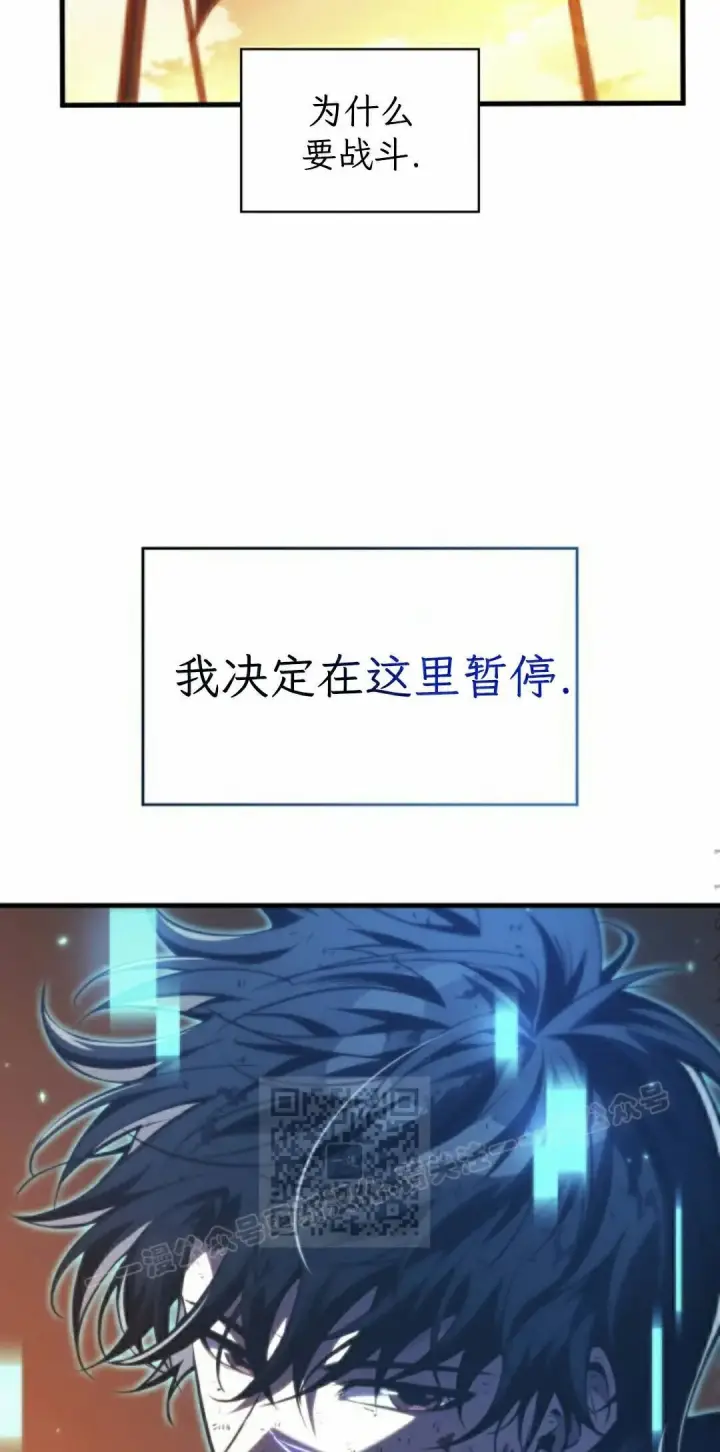 《Pick me up!》第176话图33