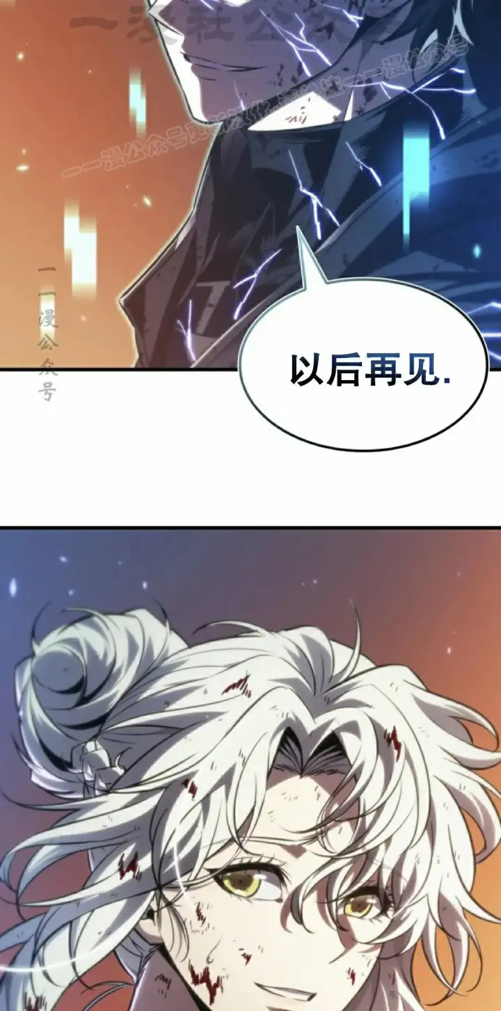 《Pick me up!》第176话图34