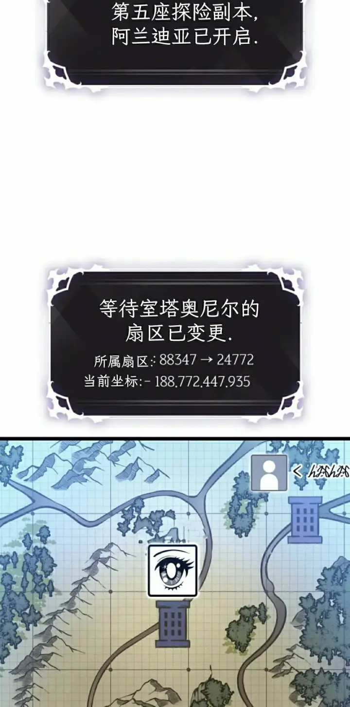 《Pick me up!》第176话图38