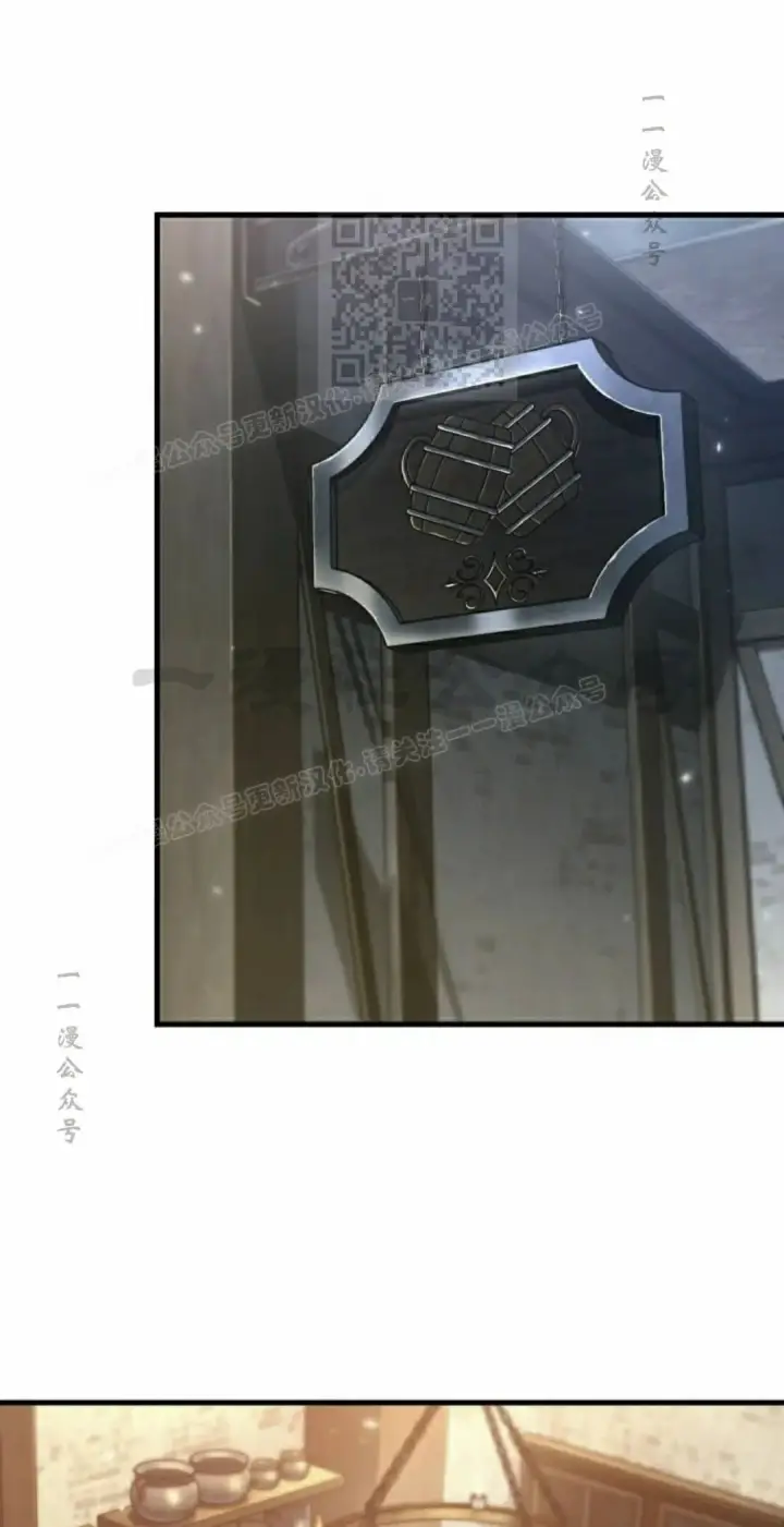 《Pick me up!》第176话图41