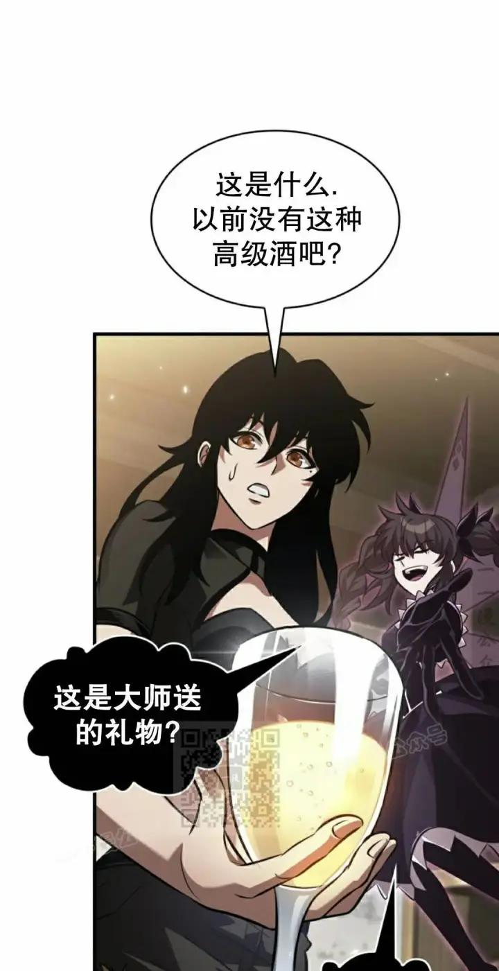 《Pick me up!》第176话图43