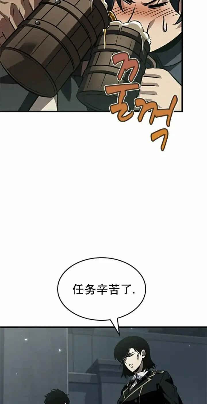 《Pick me up!》第176话图45