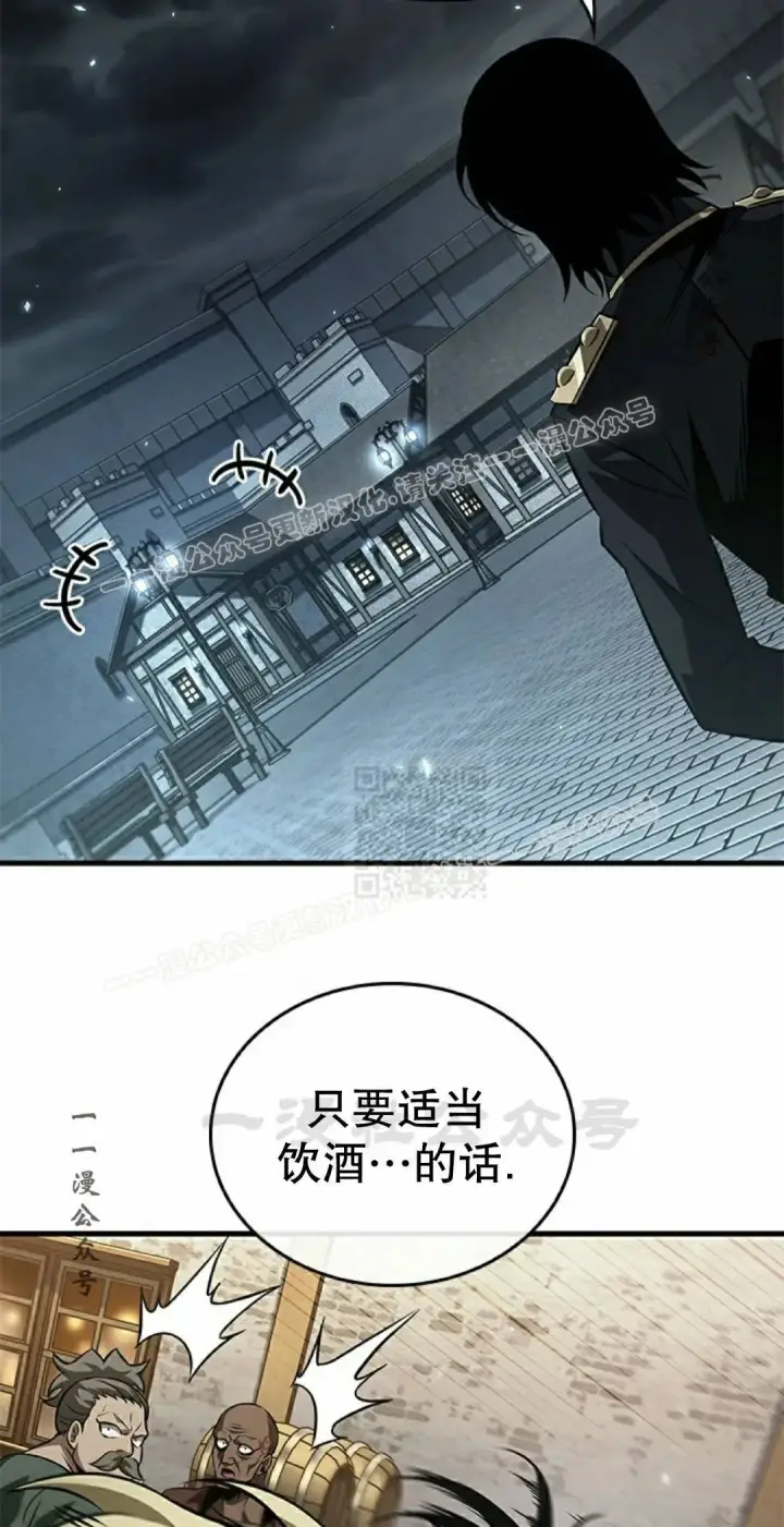 《Pick me up!》第176话图47