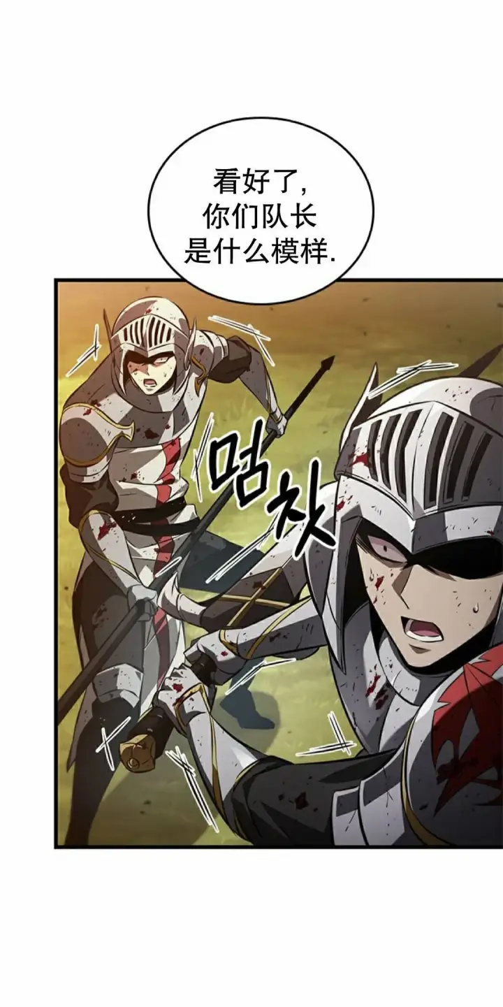 《Pick me up!》第176话图5